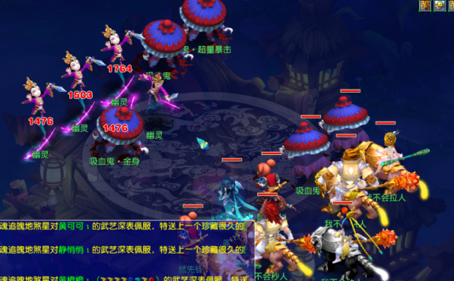 高舞台的通 高舞台的通